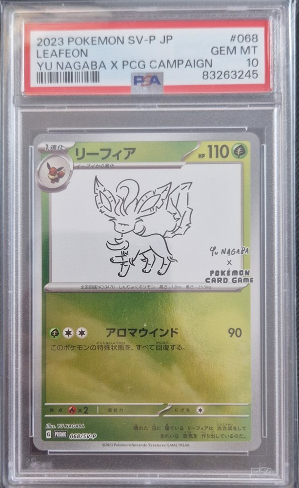 Auction Prices Realized Tcg Cards 2023 POKEMON JAPANESE SV-P