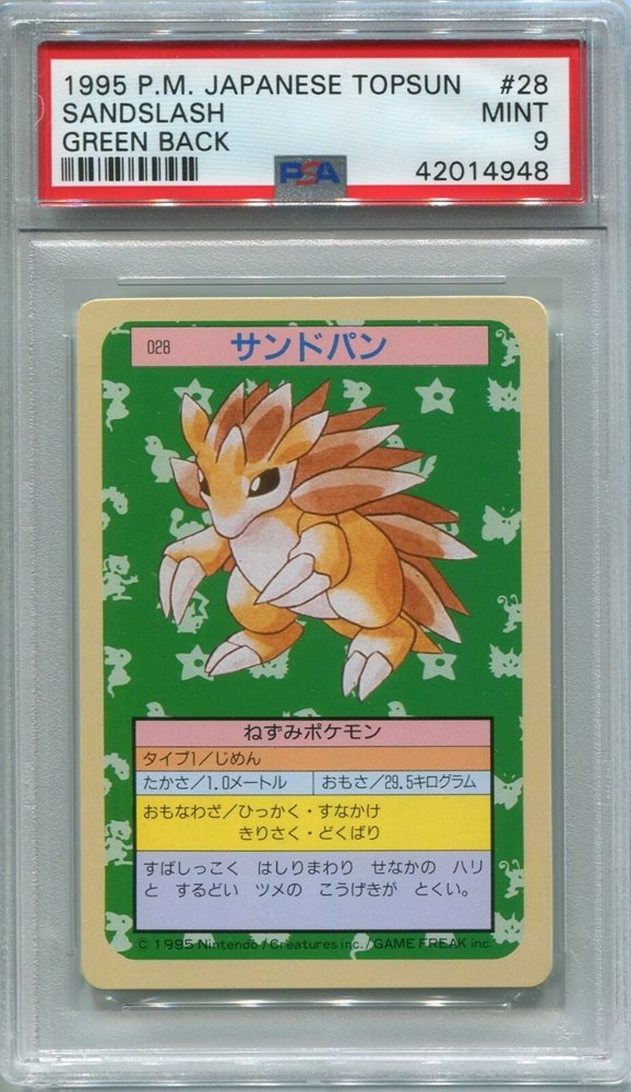 arcadiatradingcardstore