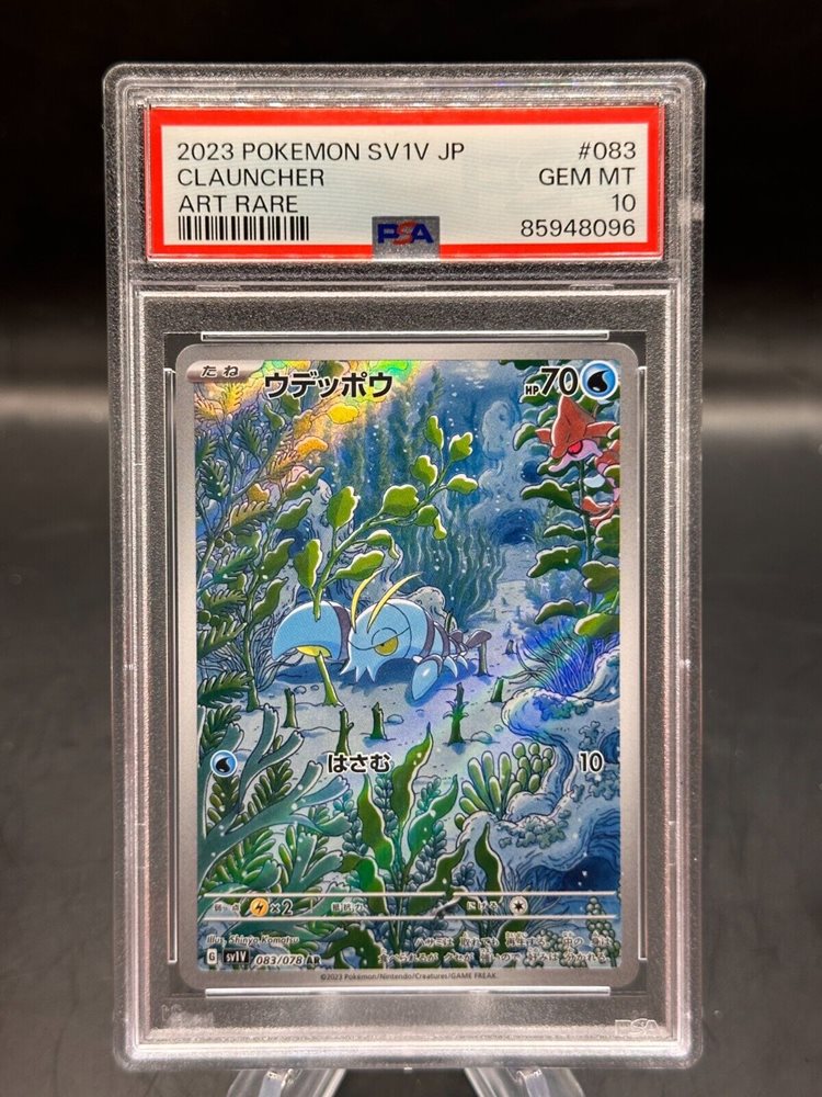 Pokémon Card Clauncher AR 083/078 Violet SV1V Japanese - Foto 4