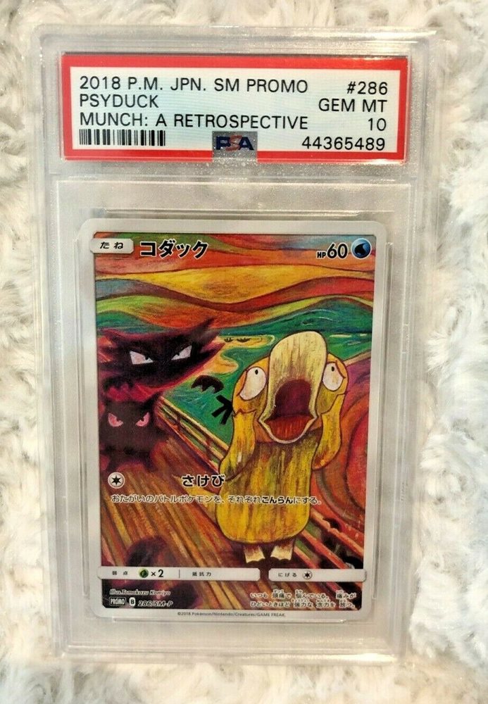 eBay Auction Item 323845008882 Tcg Cards 2018 Pokemon