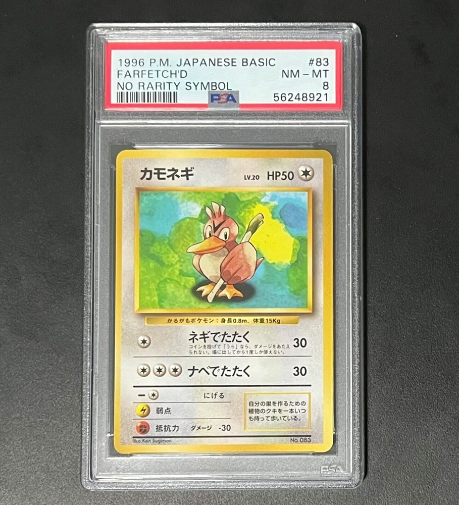 PSA9 カモネギ 旧裏　初版 マークなし 1996 Farfetch'D Farfetch'd Pokemon 1996 Base Set No Rarity 1st Edition