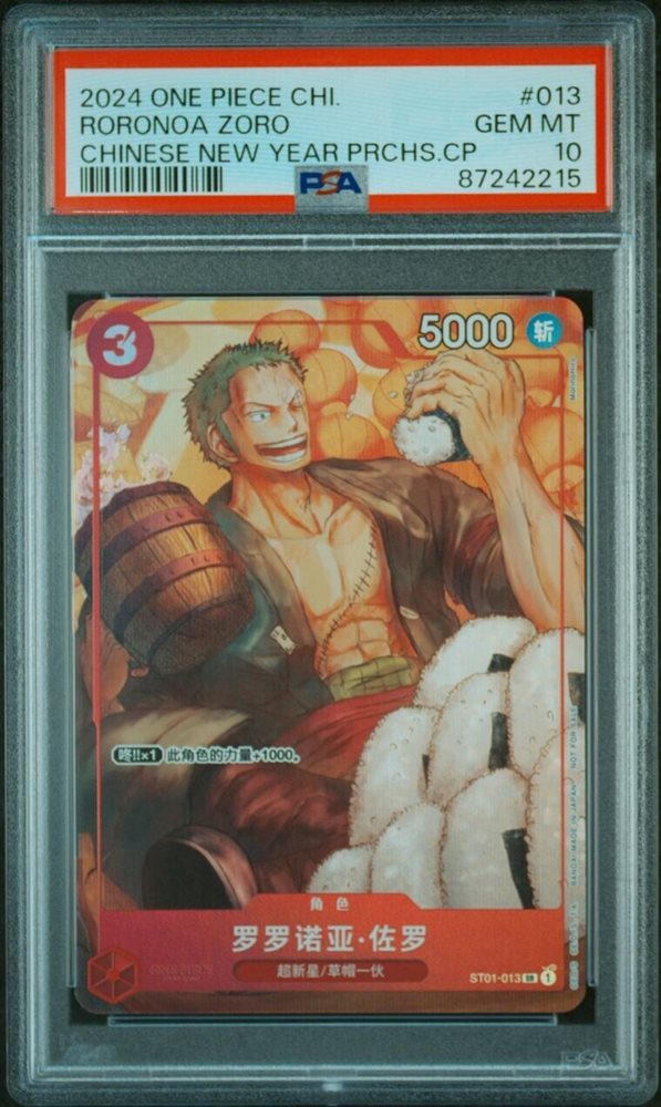 ONE PIECE P-001 Monkey D. Ruffy Luffy & Zoro ST01-013 New Year Promo