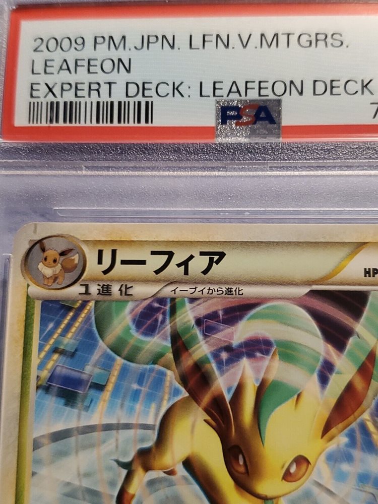 【PSA10】リーフィア LEGEND レジェンド 2009 004 Auction Prices Realized Tcg Cards 2009 POKEMON JAPANESE