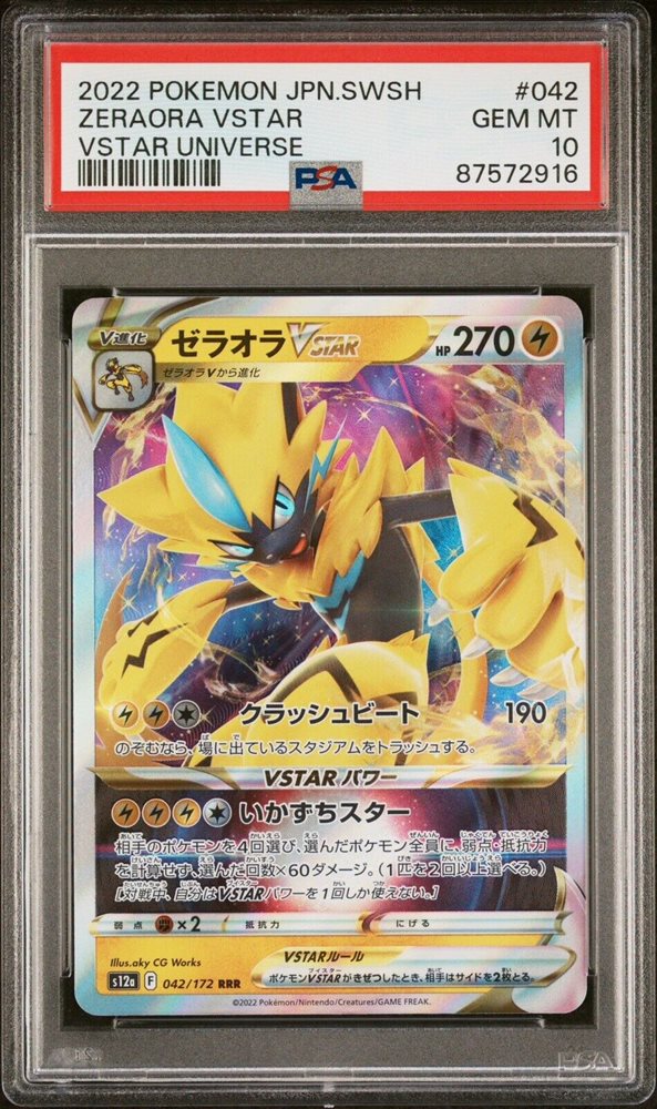 eBay Auction Item 305497264804 Tcg Cards 2022 Pokemon