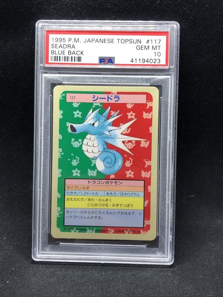 Ebay Auction Item Tcg Cards 1995 Pokemon Japanese Topsun Ebay Auction Item Tcg Cards 1995 Pokemon Japanese Topsun