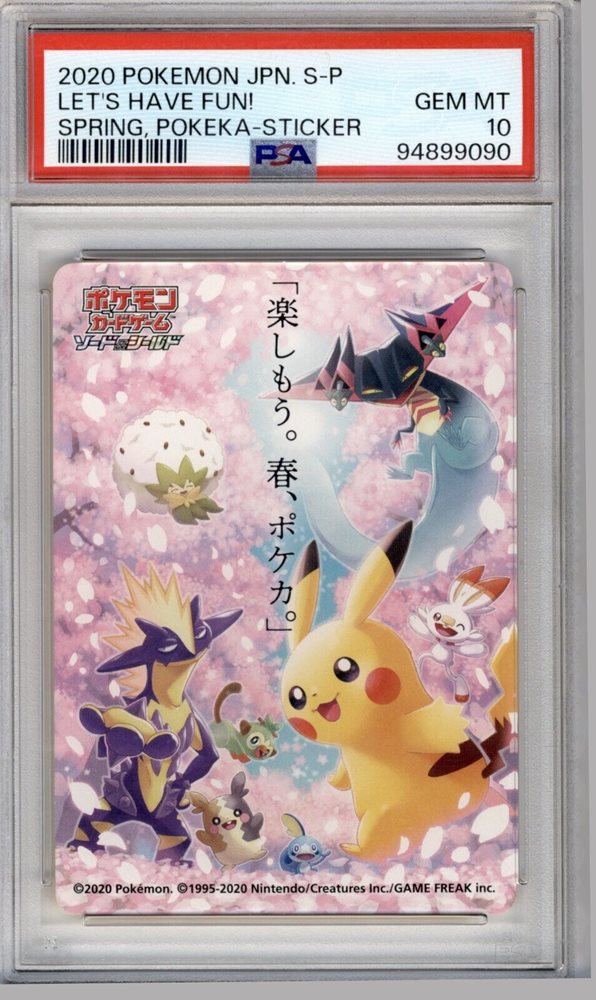 Auction Prices Realized Tcg Cards 2020 POKEMON JAPANESE S