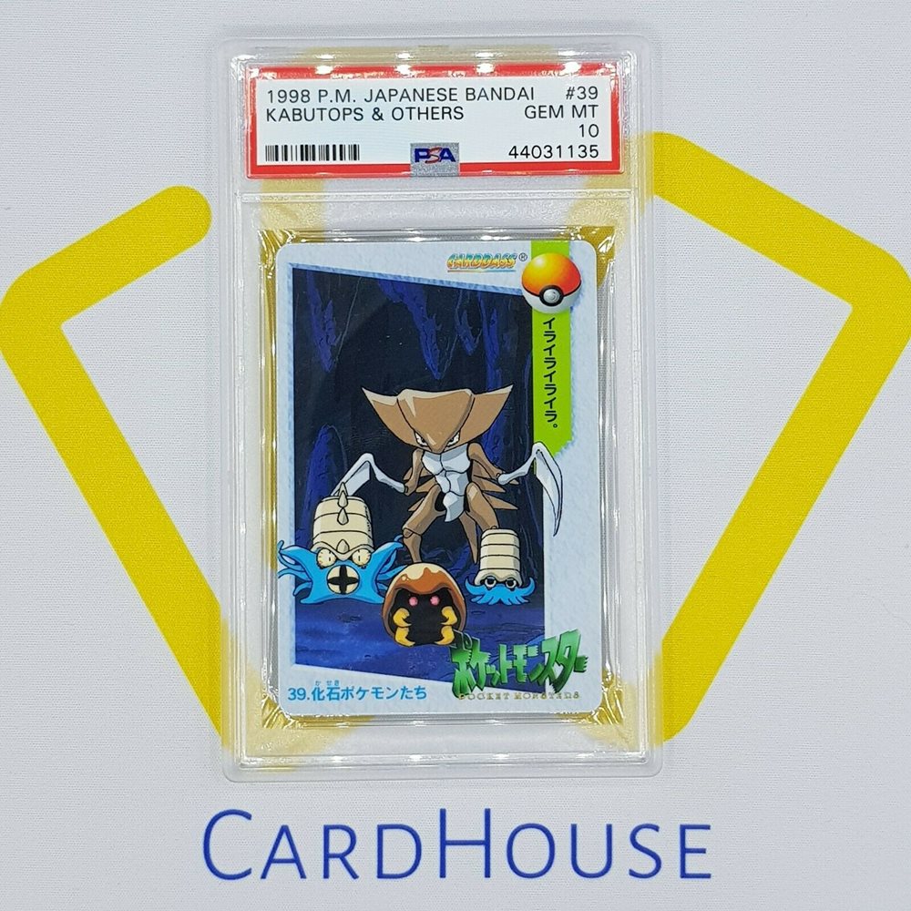 Auction Prices Realized Non-Sport Cards 1998 POKEMON
