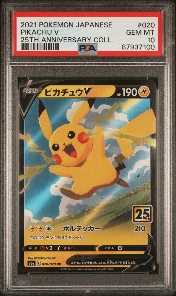 ピカチュウv 2021 Pokémon Pikachu PSA 9 Auction Prices Realized Tcg Cards 2021 POKEMON JAPANESE 25TH