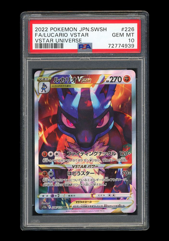 Auction Prices Realized Tcg Cards 2022 POKEMON JAPANESE