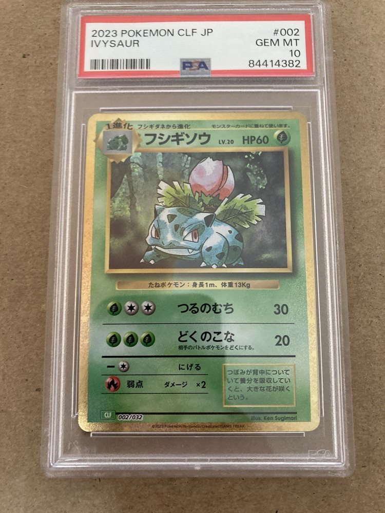 pnw_hobby_cards