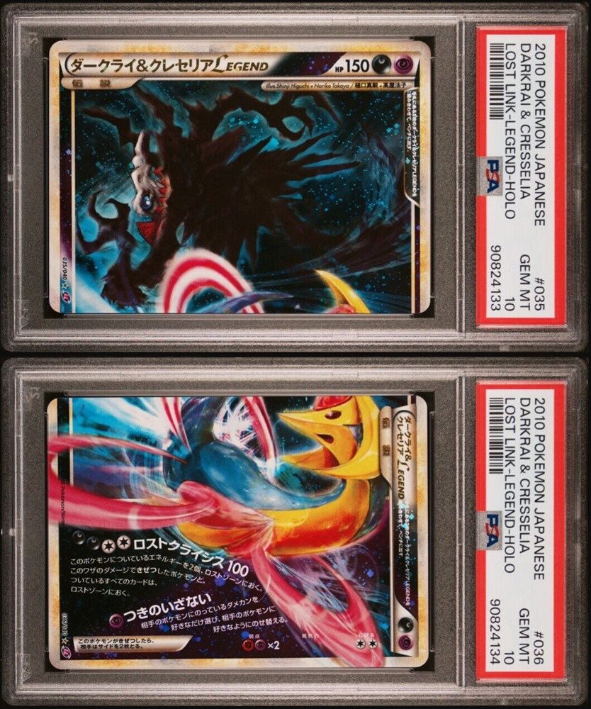クレセリア様用 eBay Auction Item 387862045669 Tcg Cards 2010 Pokemon