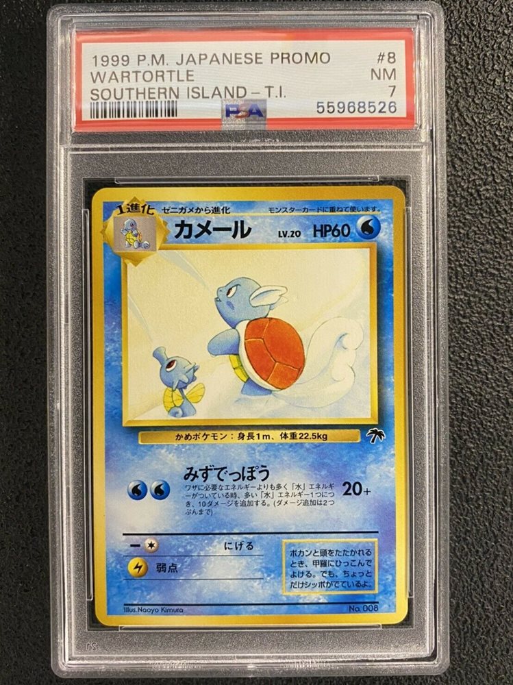 1st edition non holo pokemon cards value Vintage Common - 1st Edition Unown (I) Neo Discovery Non-holo Pokemon Card  68/75 - NM
