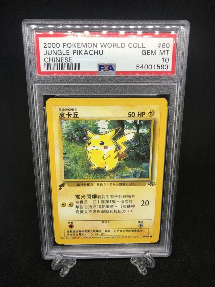 eBay Auction Item 333924394138 Tcg Cards 2000 Pokemon