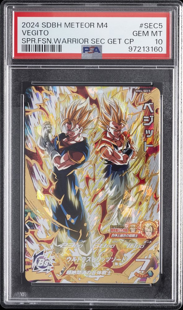 2024-SDBH METEOR M3 孫悟空 GEM MT 10 Variations Showcase Image Gallery: Eric's Gem MT 10 Dragon