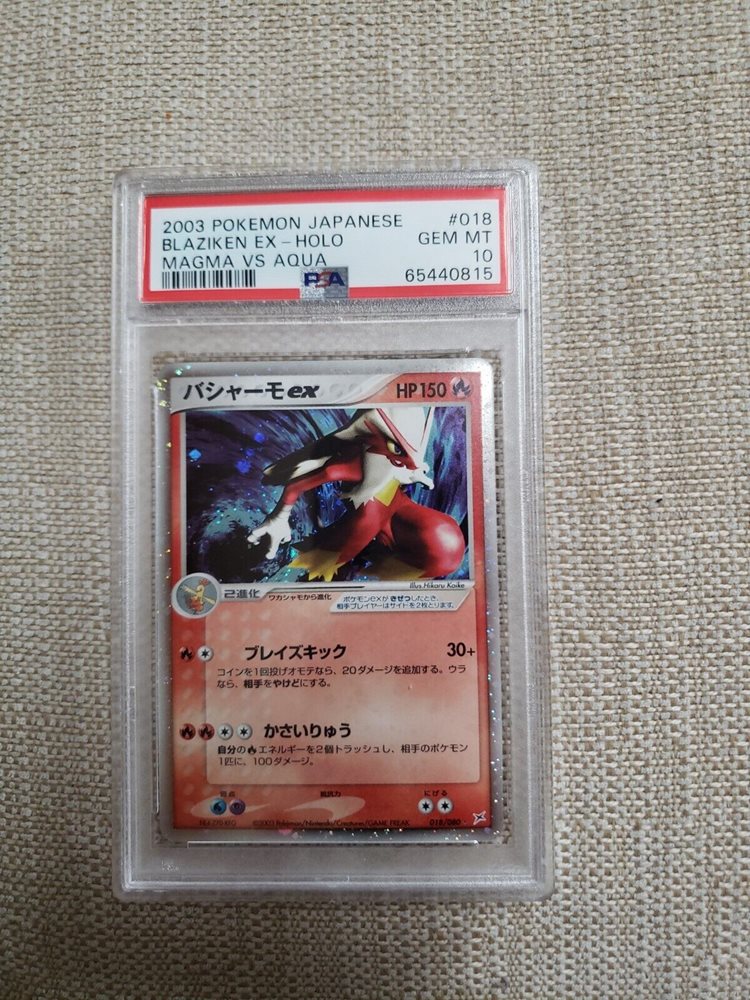 PSA8 闘エネルギー アクアvsマグマ　2003 PSA8 闘エネルギー アクアvsマグマ 2003 Psa8 Fighting Energy