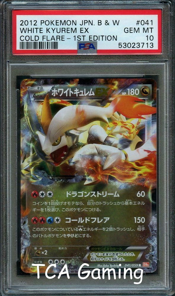 eBay Auction Item 275065830103 Tcg Cards 2012 Pokemon Japanese Black & White Cold Flare eBay Auction Item 275065830103 Tcg Cards 2012 Pokemon Japanese Black & White Cold Flare