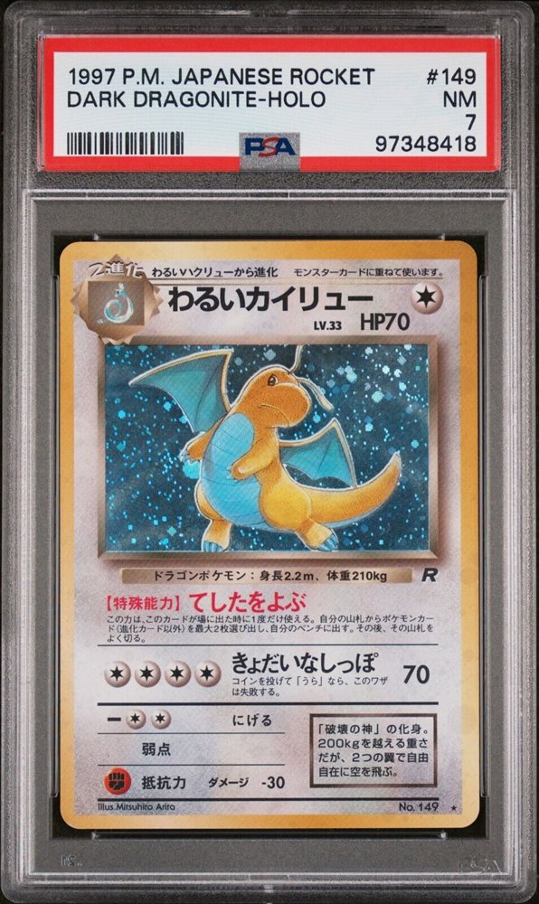 PSA7 JP:わるいカイリュー / EN: Dark Dragonite Dark Dragonite Holo Team Rocket Japanese BGS Gem Mint 9.5