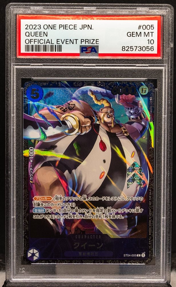 【PSA10】 ★連番★ ワンピース クイーン 2枚SET #576 PSA 10 Queen (SP Alt Art) ST04-005 Two Legends - ONE PIECE