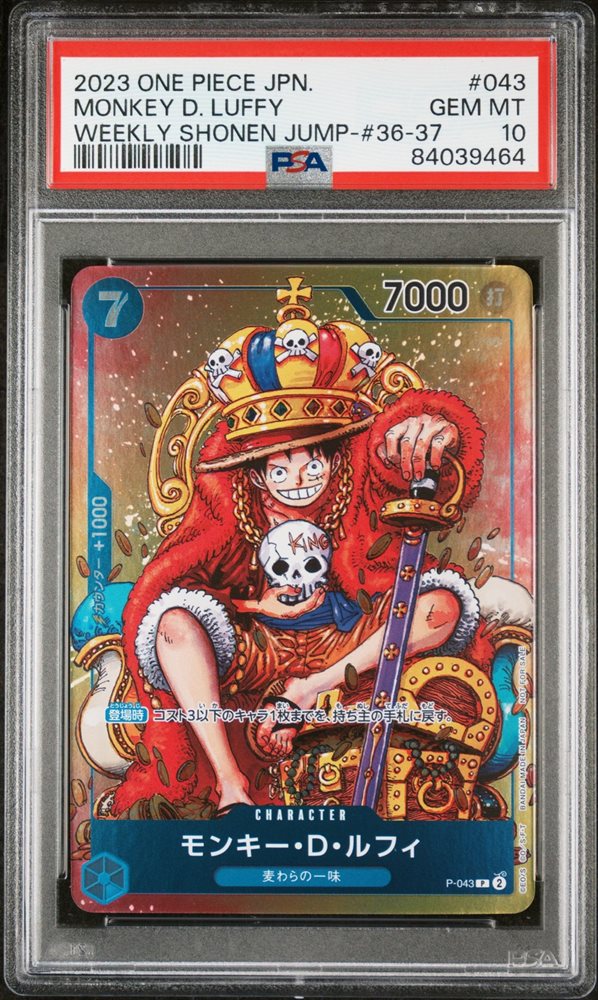 PSA10] Shanks for Japan Serial Numbered Flagship Battle 2023
