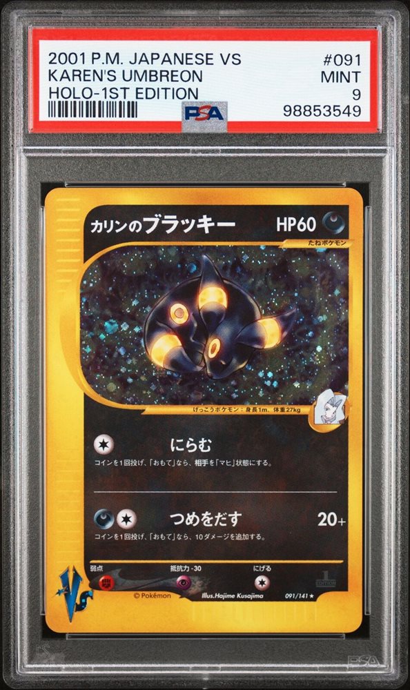 eBay Auction Item 305852434859 Tcg Cards 2001 Pokemon