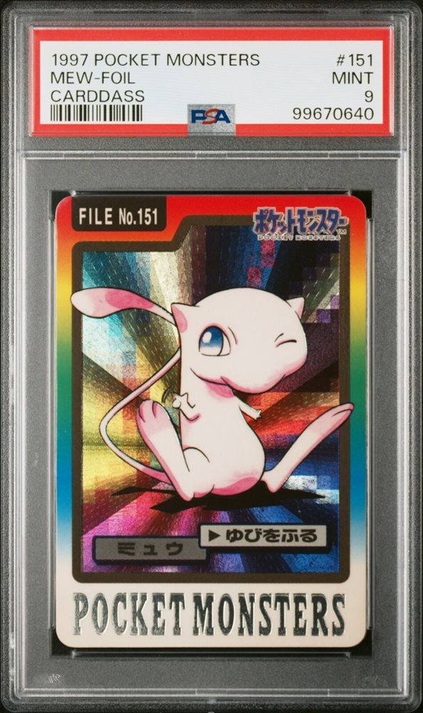 Auction Prices Realized Tcg Cards 1997 Pocket Monsters