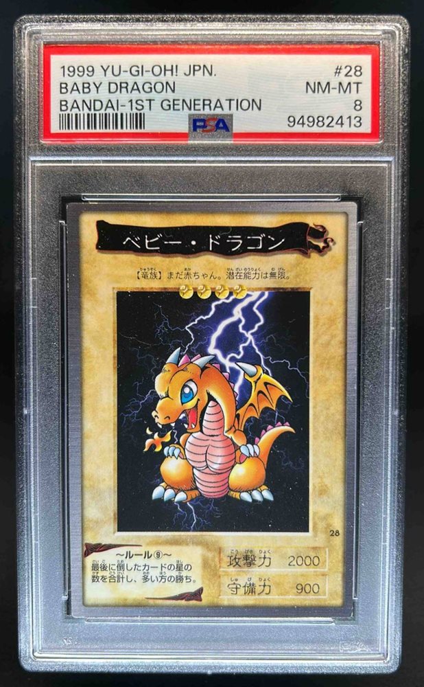 Auction Prices Realized Tcg Cards 1999 YU-GI-OH! JAPANESE BANDAI