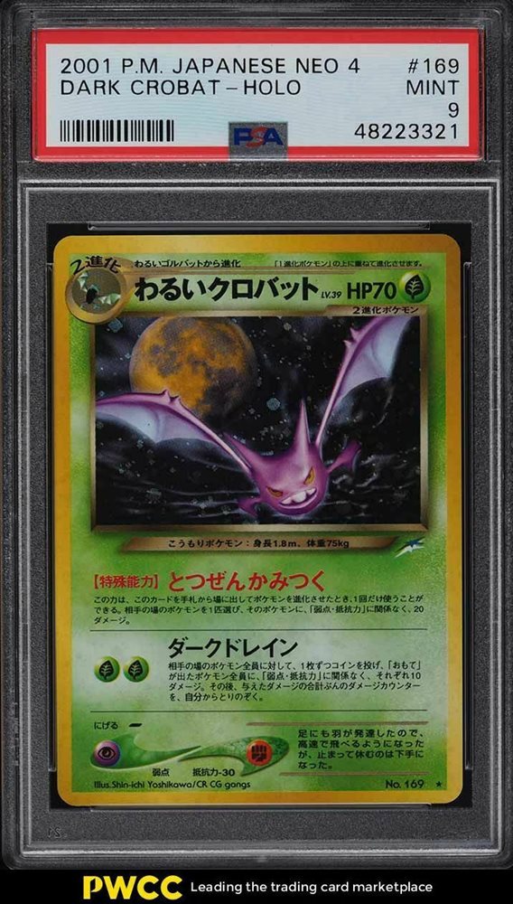 Ebay Auction Item Tcg Cards 01 Pokemon Japanese Neo 4