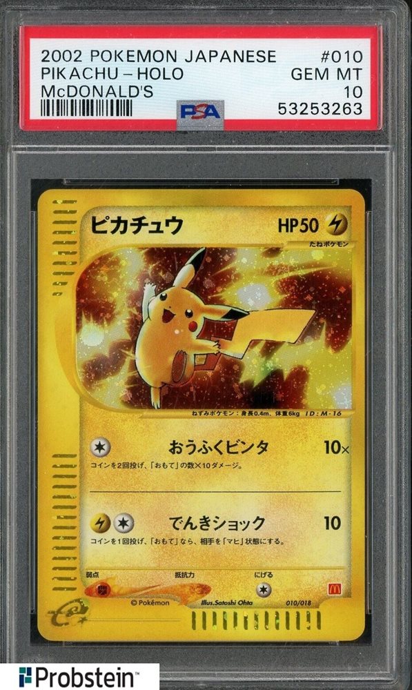 Auction Prices Realized Tcg Cards 2002 POKEMON JAPANESE McDONALD'S
