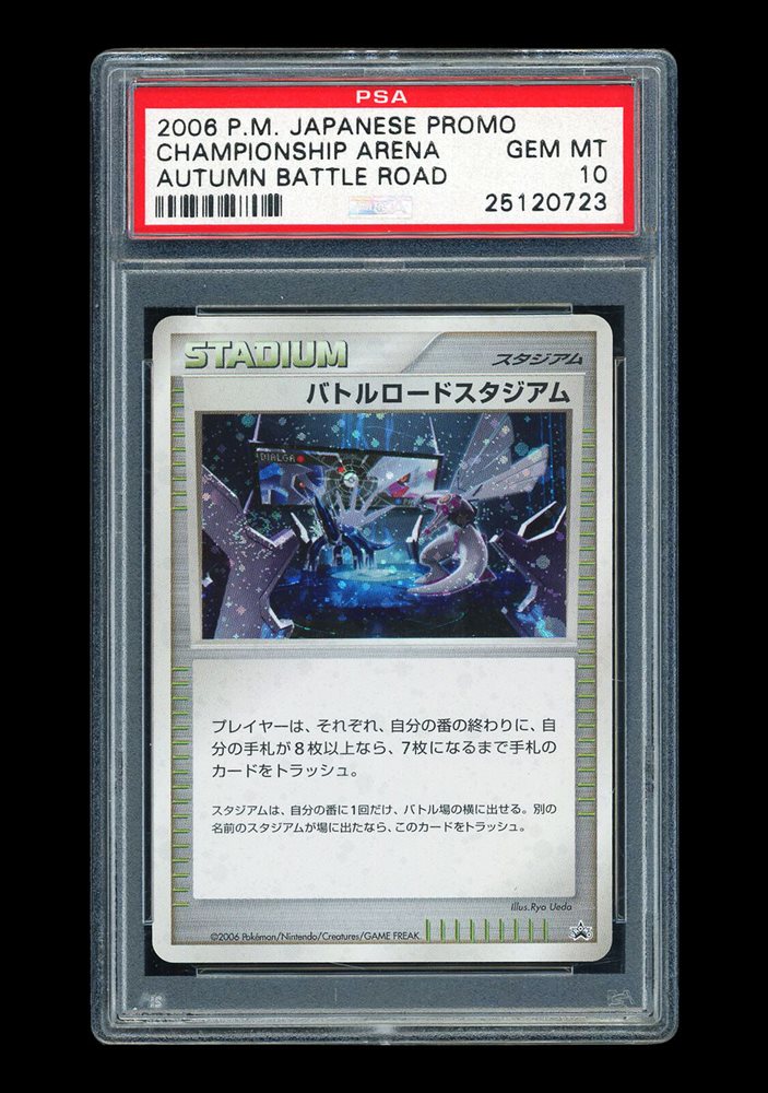 pokecolor_official