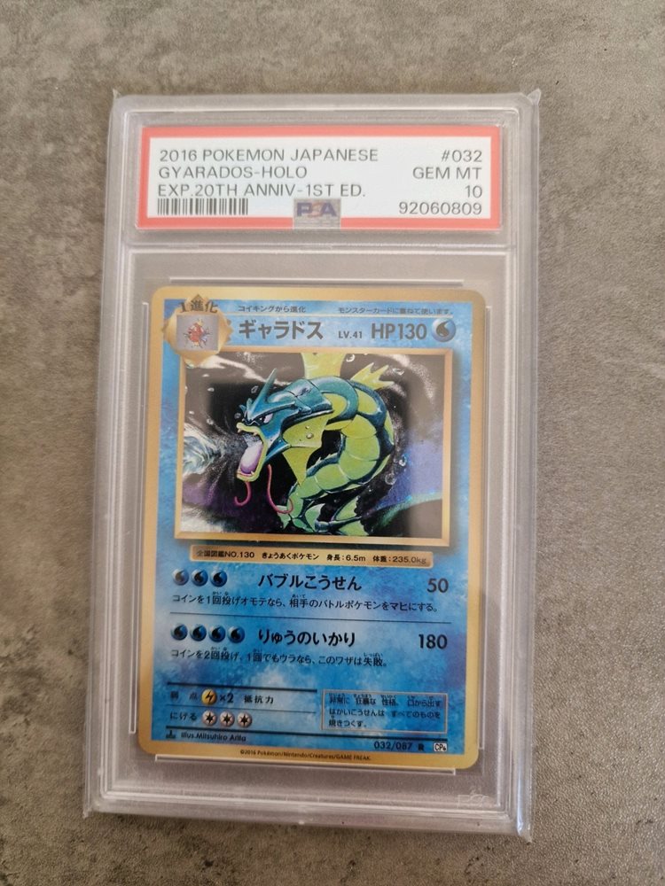 【PSA10】ギャラドス 032/087 R 20th Anniversary PSA10】 ギャラドス 032/087 R CP6 20th ポケモンカード - メルカリ