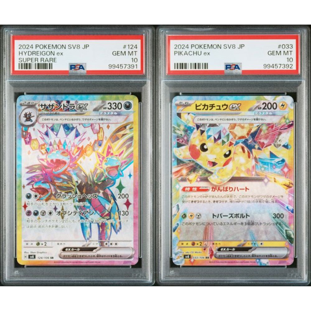 super electric breaker rare cards Pokemon Card Magneton AR 112/106 sv8 Super Electric Breaker Japanese – GLIT  Japanese Hobby Shop main image 0