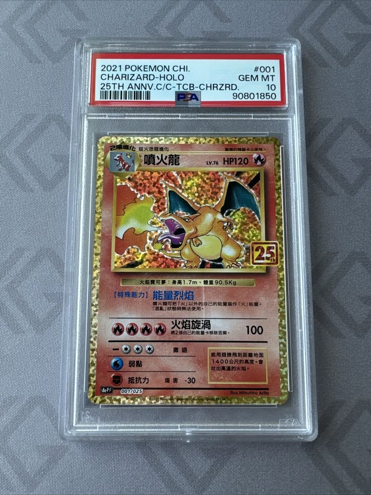 eBay Auction Item 276486266274 Tcg Cards 2021 Pokemon Chinese 25th