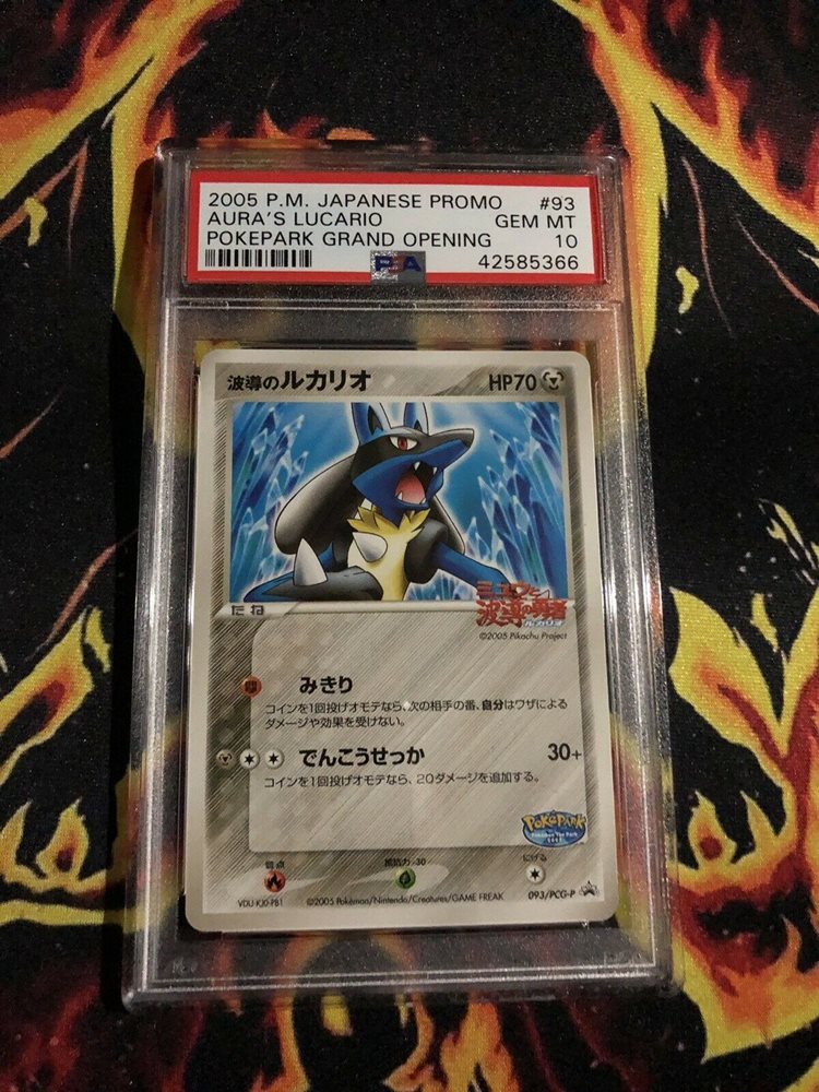 あ*お様 最終値引❗️ワンオーナー 激レア❗️【超状態良し】新品 未開封 トラン eBay Auction Item 254190322531 Tcg Cards 2005 Pokemon