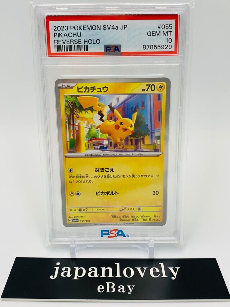 Auction Prices Realized Tcg Cards 2023 POKEMON JAPANESE SV4a