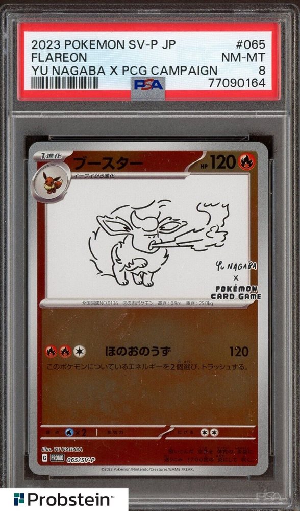 eBay Auction Item 387411967338 Tcg Cards 2023 Pokemon