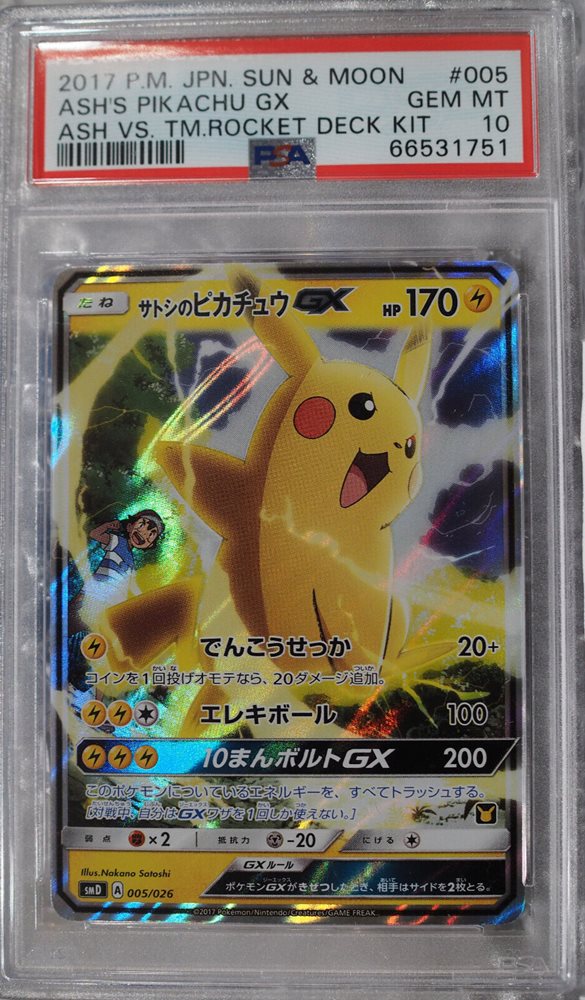 Ash's Pikachu GX #005 Gem Mint