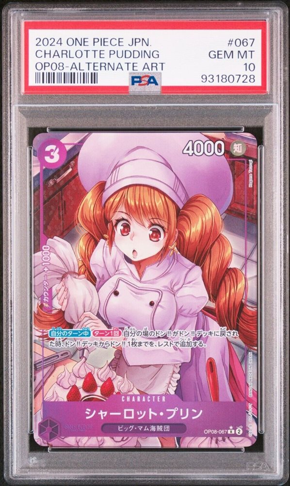 Auction Prices Realized Tcg Cards 2024 ONE PIECE JAPANESE OP08-TWO
