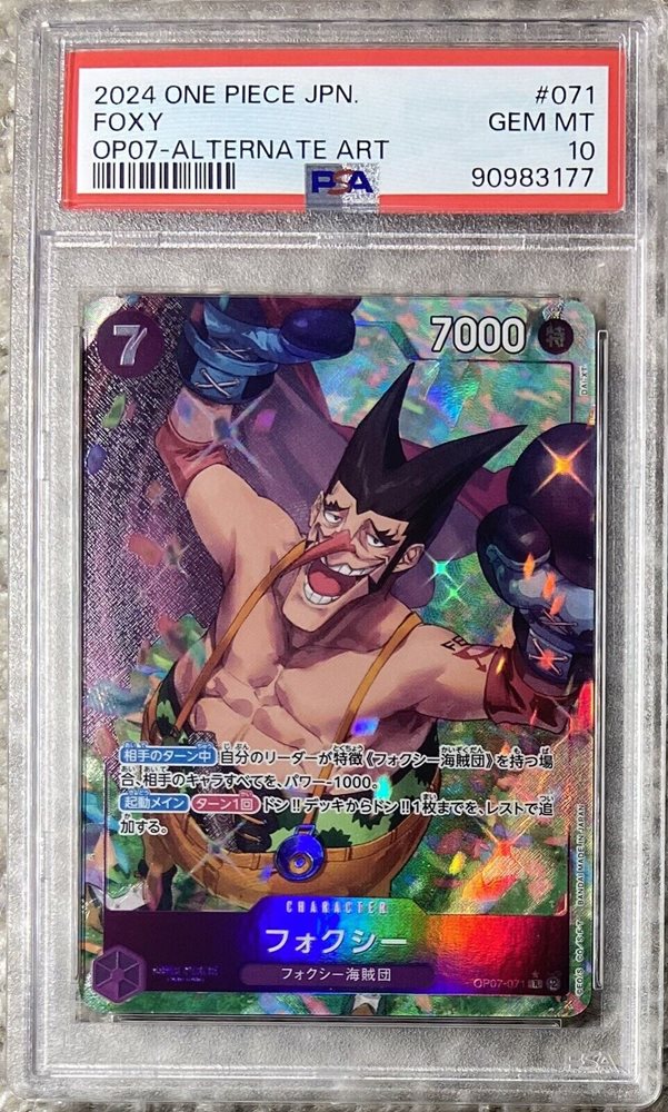 eBay Auction Item 116190557439 Tcg Cards 2024 One Piece Japanese Op07-500  Years In The Future