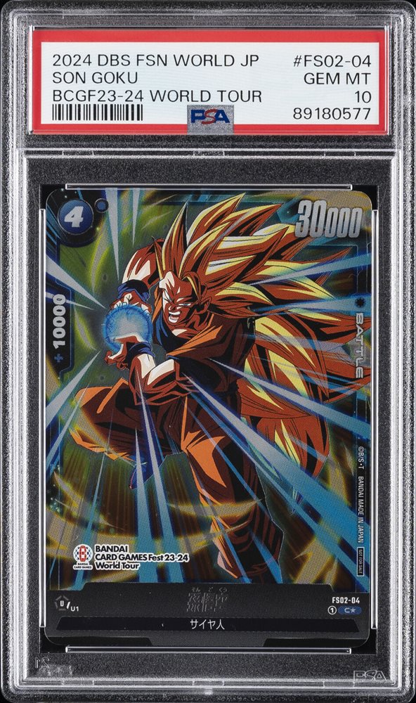 2024 DBS FSN WORLD JP 孫悟空:GT PSA10 2024 DBS FSN WORLD JP 孫悟空