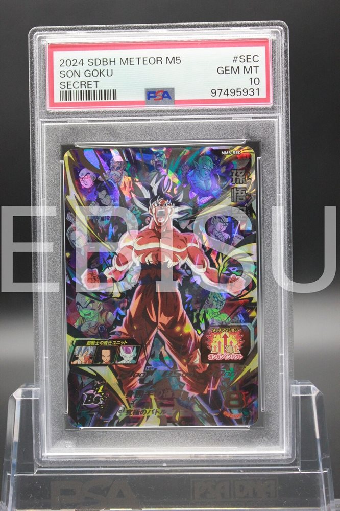 Auction Prices Realized Tcg Cards 2024 SUPER DRAGON BALL