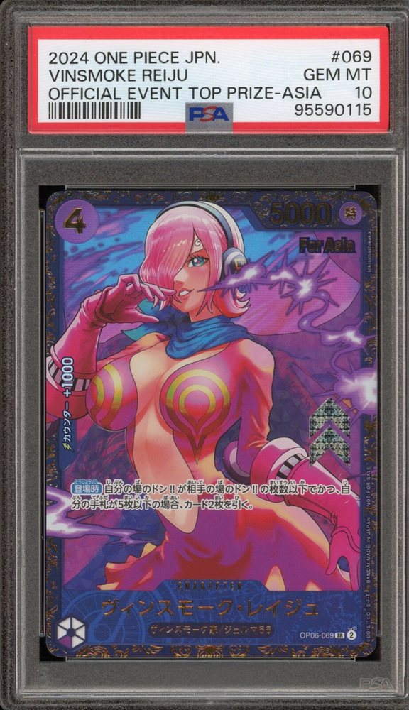 eBay Auction Item 286095763713 Tcg Cards 2024 One Piece Japanese Promos eBay Auction Item 286095763713 Tcg Cards 2024 One Piece Japanese Promos