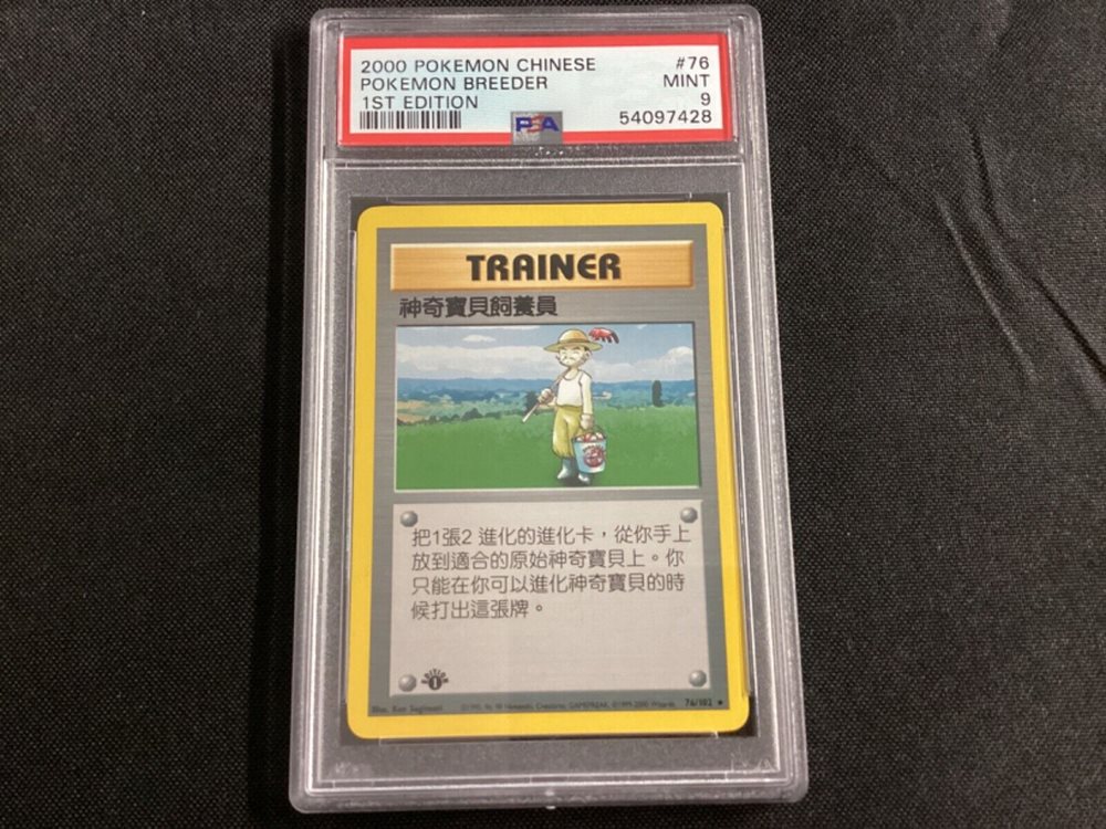 eBay