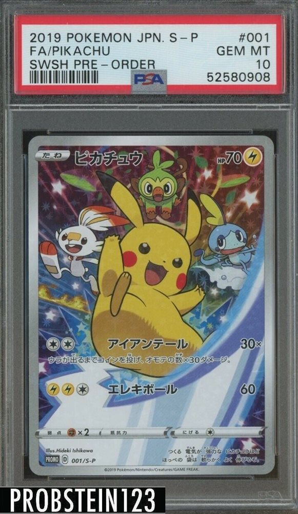 eBay Auction Item 374045576144 Tcg Cards 2019 Pokemon Japanese S Promo