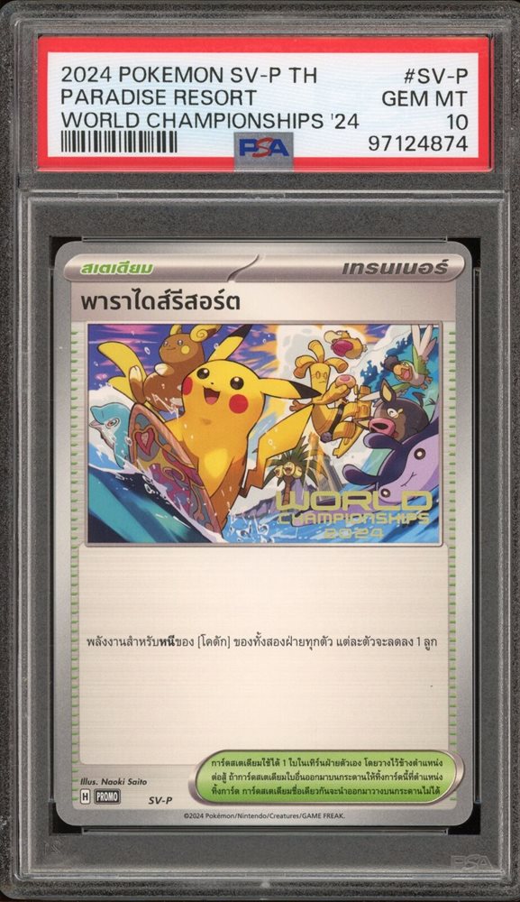 Auction Prices Realized Tcg Cards 2024 Pokemon Thai Sv-P