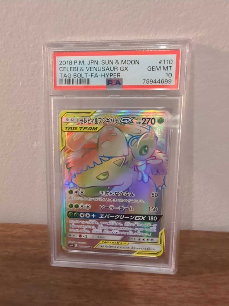 【るる】福告幻獣 eBay Auction Item 356507636044 Tcg Cards 2018 Pokemon