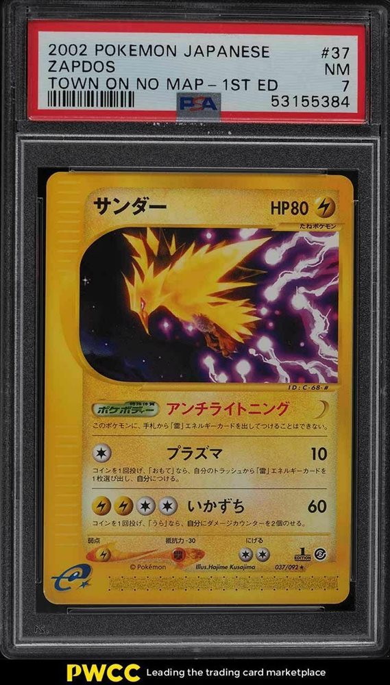 pwcc_auctions