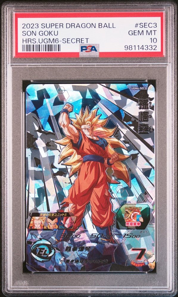 Auction Prices Realized Tcg Cards 2023 SUPER DRAGON BALL HEROES
