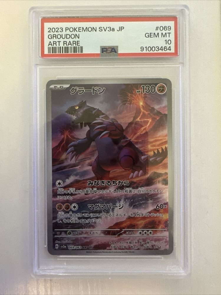 eBay Auction Item 386987588592 Tcg Cards 2023 Pokemon Japanese Sv3a-Raging  Surf