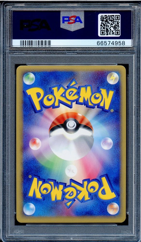 Auction Prices Realized Tcg Cards 2003 POKEMON JAPANESE