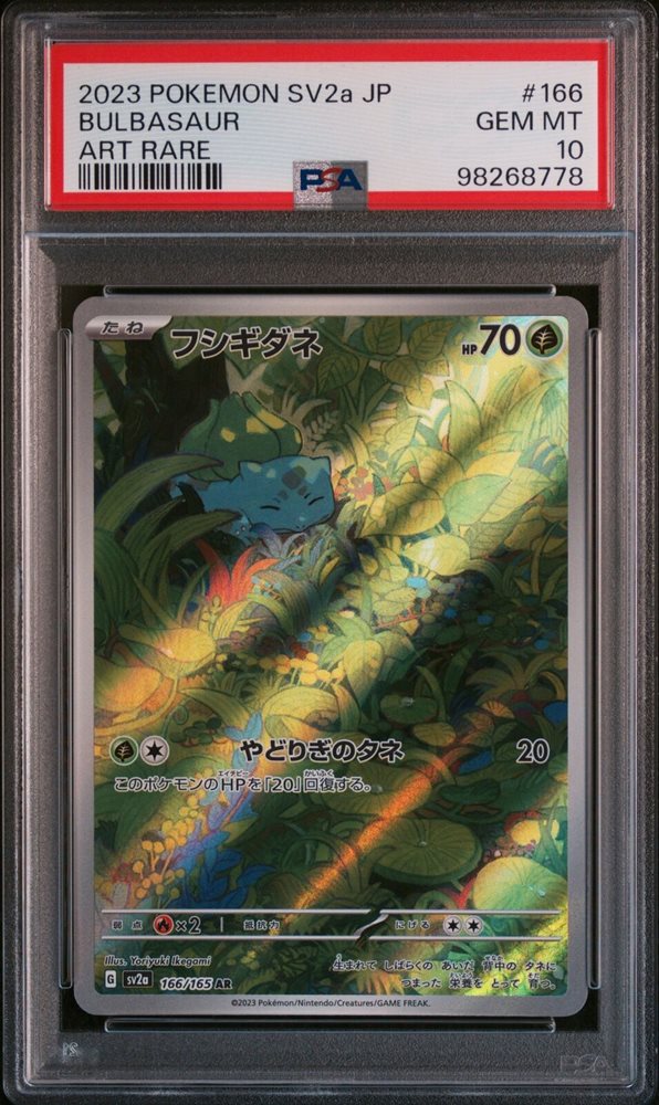 SUNSEA1661様限定 バイカラーサファイア プリンセスカット スリランカ産 0.34ct